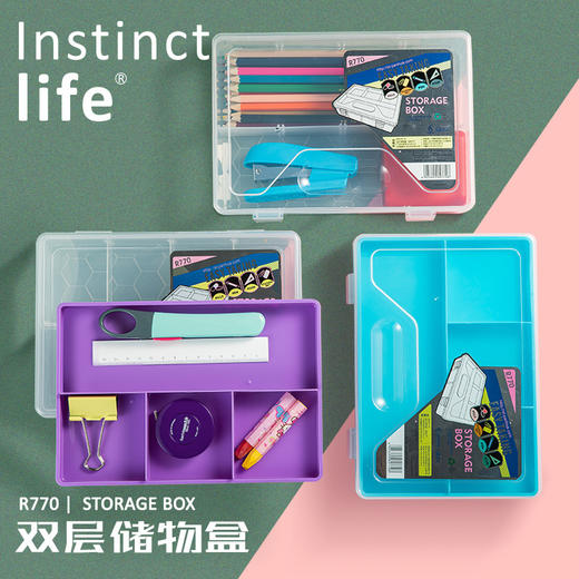 健桦储物盒37.8*23.4*4.8/R770 商品图0