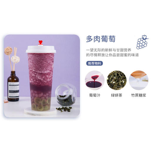 糖水葡萄罐头850g/罐（巨峰）去皮去核 商品图1