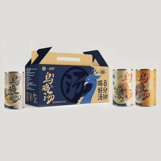 一品赞乌鸡汤三罐手提礼盒装 商品图2