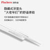【品牌直发】包邮！Plackers派乐丝美国进口后牙Y型牙线棒75支装 商品缩略图3