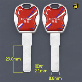 〖5147〗滴胶晨星平板