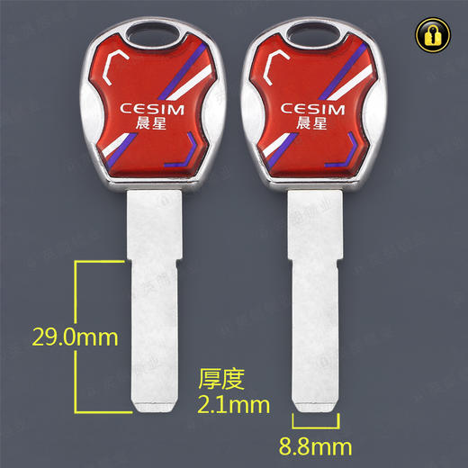 〖5147〗滴胶晨星平板 商品图0