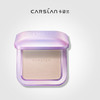 卡姿兰微雾光定妆蜜粉饼 商品缩略图0