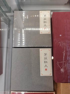 芽庄红土2小时灰盒10圈装