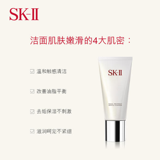 SK-II/SK2 韩流美肌套盒 商品图5