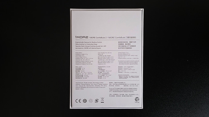 舒适佩戴体验,助你轻松入眠:1MORE ComfoBudsZ