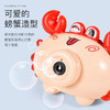 【吹泡泡机】*网红吹泡泡机全自动灯光音乐电动螃蟹相机 商品缩略图1
