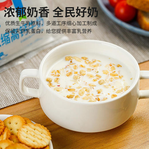 天润浓缩高钙牛奶200*12包 商品图6