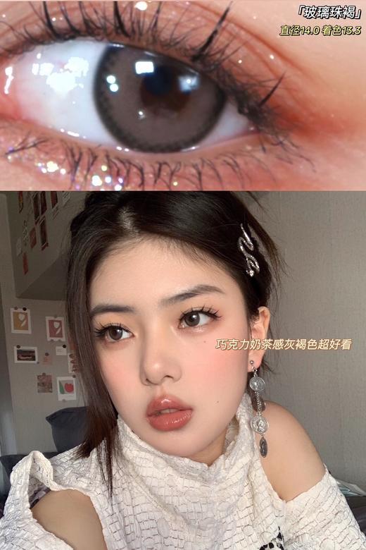 【小红书推荐款】peachcon 玻璃珠褐，年抛/直径14.0/着色13.3，168/一副，268/两副，7月20号结束 商品图9