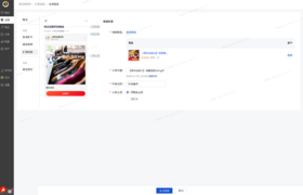 微信视频号带货销量提升100%，只需这款小工具