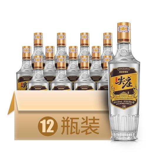 （整箱）绵柔尖庄·高光系列 50度 500mL*12瓶 商品图0