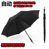 自动黑胶纤维长柄雨伞 居家日用商务车伞 商品缩略图5
