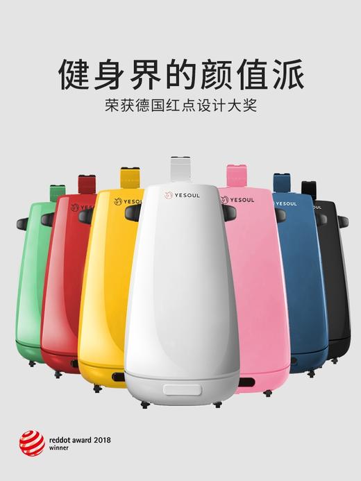 YESOUL野小兽跑步机 商品图3