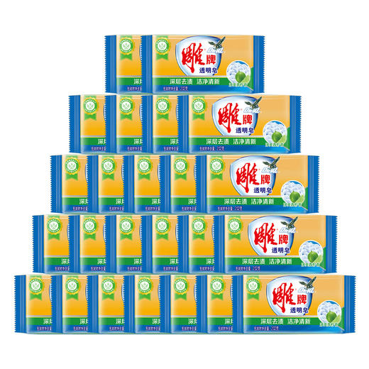 雕牌*透明皂202g深层去渍 商品图3