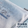 网格拉链文件袋 文件夹学科袋加厚大容量学生试卷收纳袋资料袋透明防水塑料袋A4多色文具口罩收纳袋 得力5654 商品缩略图1