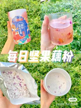 ✨每日坚果桂花藕粉来啦