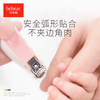 婴儿指甲剪新生专用防夹肉儿童指甲刀钳安全套装BHZ101 商品缩略图2
