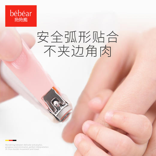 婴儿指甲剪新生专用防夹肉儿童指甲刀钳安全套装BHZ101 商品图2