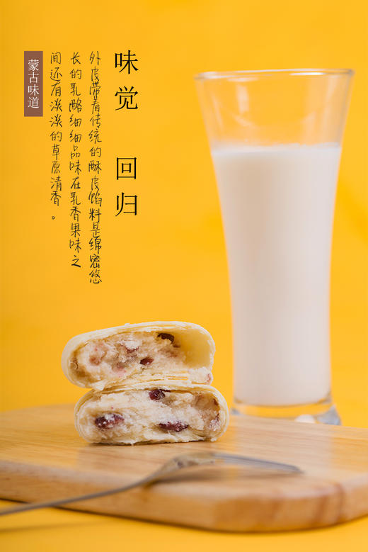 海鹏五一出游零食糕点大礼包1340g 商品图5