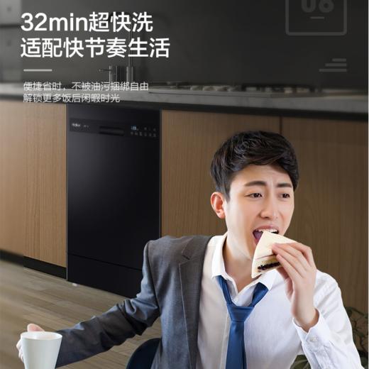 海尔（Haier）洗碗机EYWX8028BK嵌入式 商品图10
