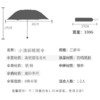 【黑胶太阳伞】折叠创意小清新雨伞居家日用遮阳伞男女晴雨两用 商品缩略图8