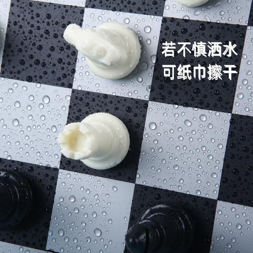 成功磁性国际象棋5215便携儿童学生入门初学成人 商品图1