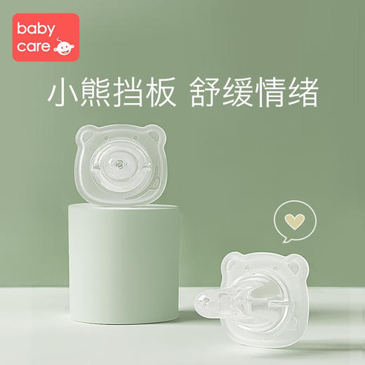 喝水新品喂水儿童滴管式喂雾绿器宝宝婴儿喂药babycare防呛喂奶 商品图1