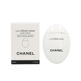 法国 Chanel/香奈儿白鹅蛋护手霜滋润50ml 版本随机发