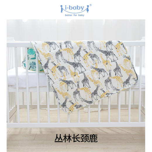 【QHXJ】i-baby凝胶冰垫床垫婴儿床凉席夏季幼儿园席宝宝午睡凉垫透气睡垫 商品图5