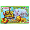 大富翁草原知识家/2047亲子游戏益智游戏桌游 商品缩略图0