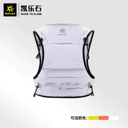 【白色】飞翼·AIR 8 II 跑山背包 KA2164001 商品图1