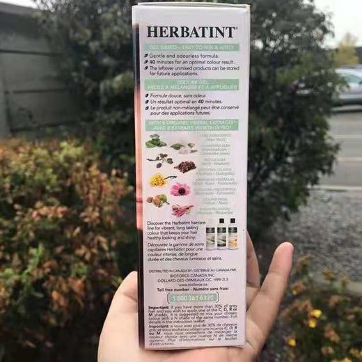 Herbatint荷碧汀天然植物染发膏无刺激遮白发染发剂孕妇 商品图3