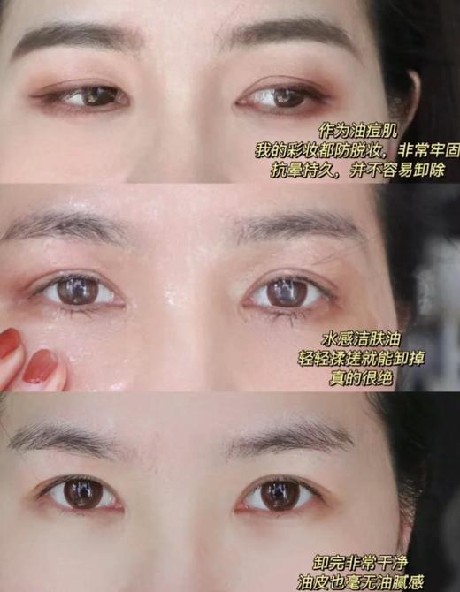 BOBBI BROWN芭比波朗清透舒盈洁肤油卸妆油 商品图3