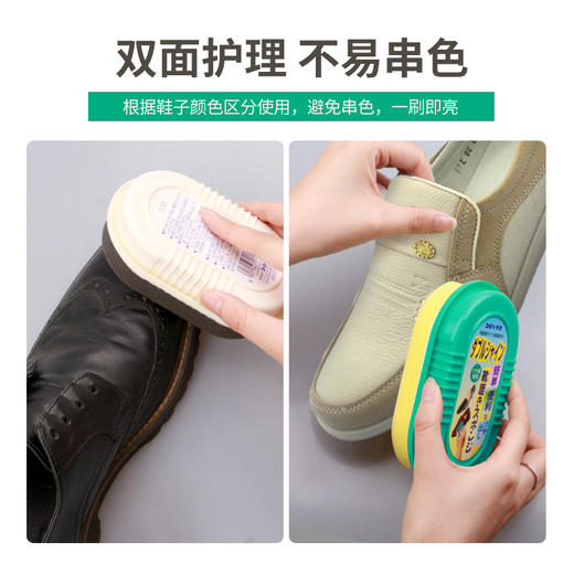 日本哥伦布斯双面海绵皮鞋刷擦上光懒人用方便鞋擦WHJC 商品图1