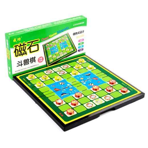 成功磁石斗兽棋5214成人儿童便携折叠益智 商品图0
