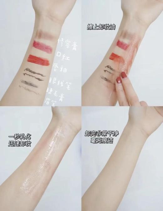 BOBBI BROWN芭比波朗清透舒盈洁肤油卸妆油 商品图2