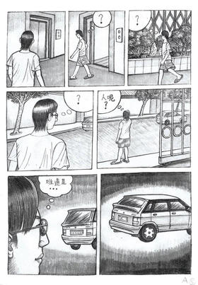 NewLiu『我和Lee』A4