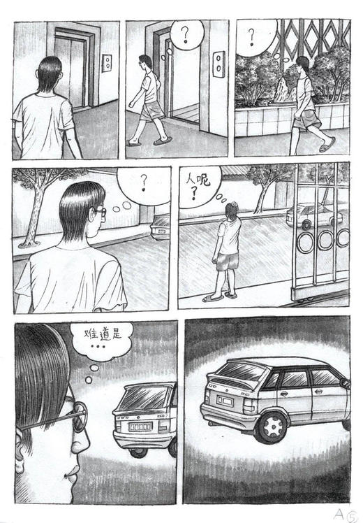 NewLiu『我和Lee』A4 商品图0