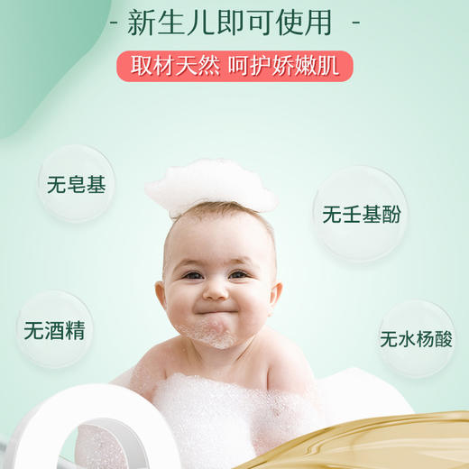 松达300ml婴儿山茶油洗发沐浴露 商品图1
