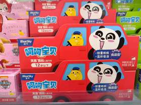 呵呵宝贝*天然防蛀牙膏（草莓奶昔味）50克12岁以下