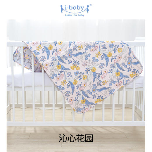 【QHXJ】i-baby凝胶冰垫床垫婴儿床凉席夏季幼儿园席宝宝午睡凉垫透气睡垫 商品图8