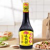 【海天味极鲜特级酱油】750ml*1瓶 商品缩略图0