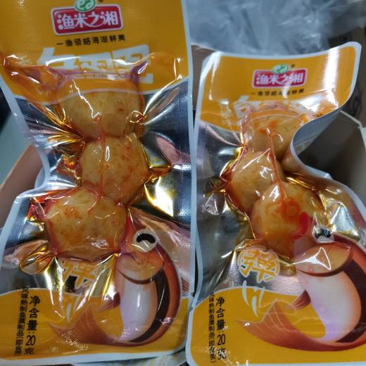 鱼蛋蛋（香辣味） 商品图0