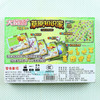 大富翁草原知识家/2047亲子游戏益智游戏桌游 商品缩略图2