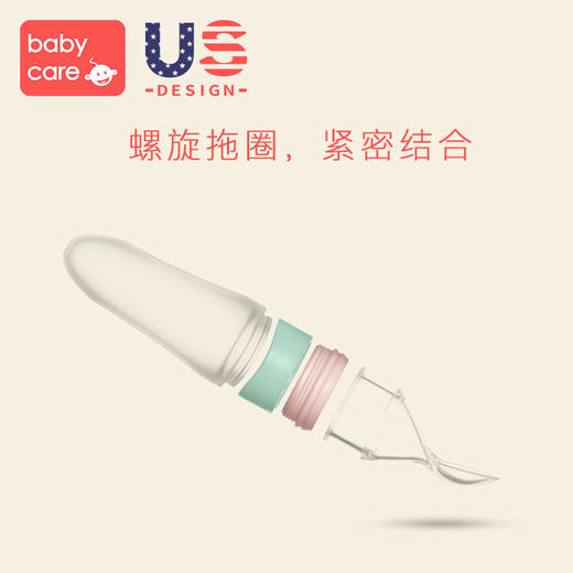 babycare儿童挤压式喂养勺 希瑟紫 米糊勺子儿童餐具米粉喂食器 商品图3