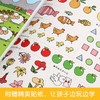 数学潜能早开发：小/中/大班 【共6册】 幼小衔接 3-6岁 HL【附赠贴纸】 商品缩略图4