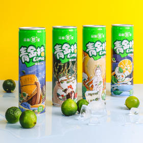 北纬18°·海南青金桔植物饮料 世界长寿岛 传承手法鲜榨 