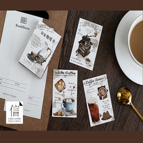 信的恋人盒装明信片印象咖啡单P-C2458