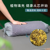 采菊缝枕囊 余香满室生 怀菊花荞麦枕  30cm*60cm 商品缩略图1