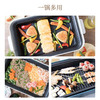 日本正负零家用多功能料理锅电火锅烧烤一体锅蒸煮电炉网红早餐锅 商品缩略图1